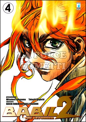 STORIE DI KAPPA #   214 - BABIL 2 THE RETURNER 4